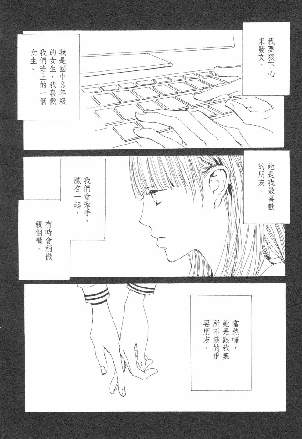 12全一话