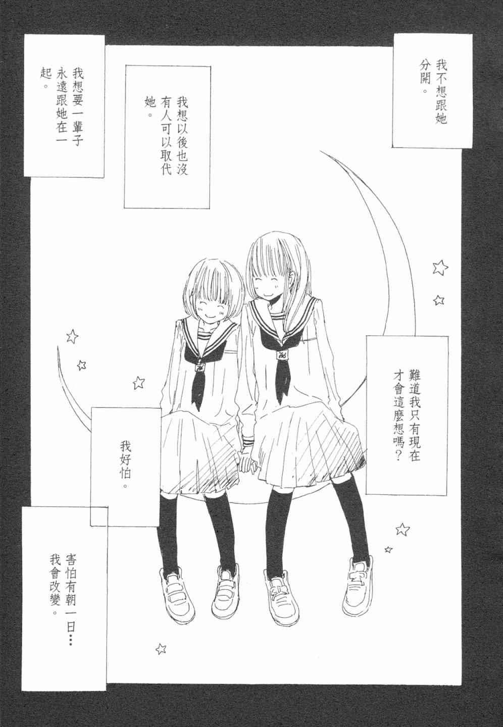 12全一话