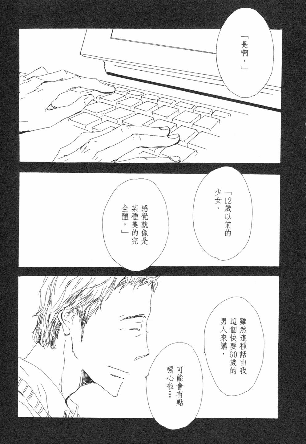 12全一话