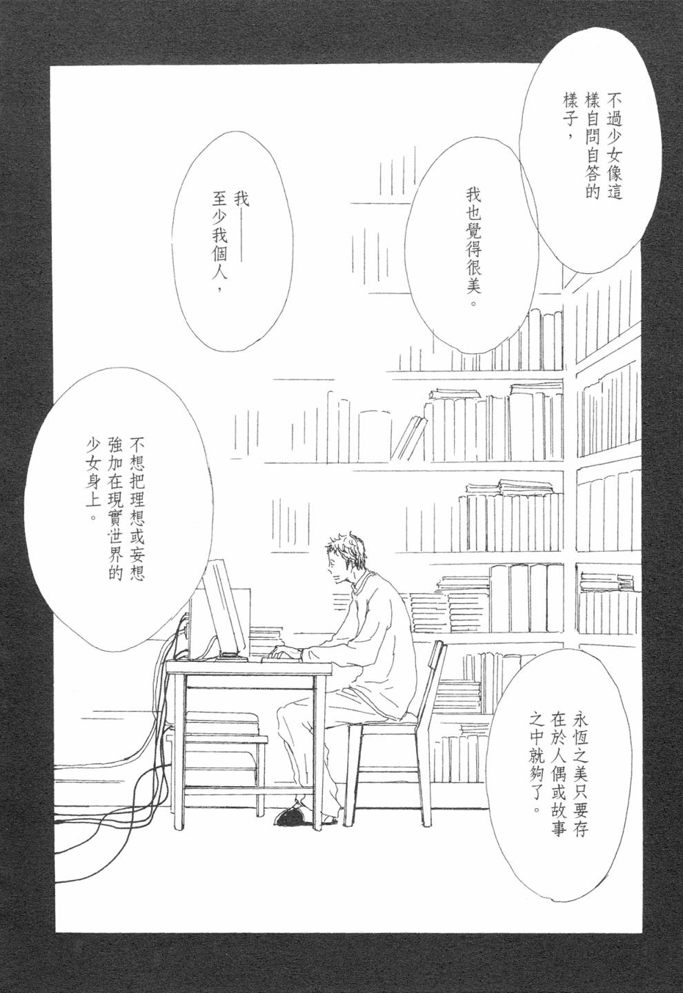 12全一话