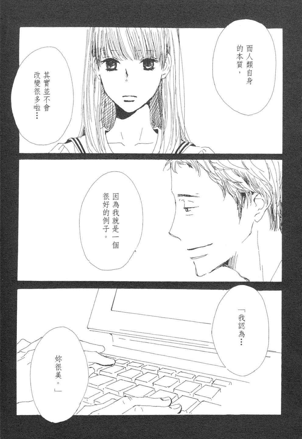 12全一话
