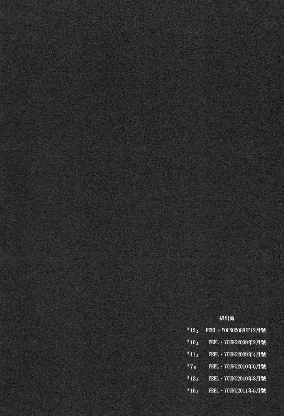 12全一话