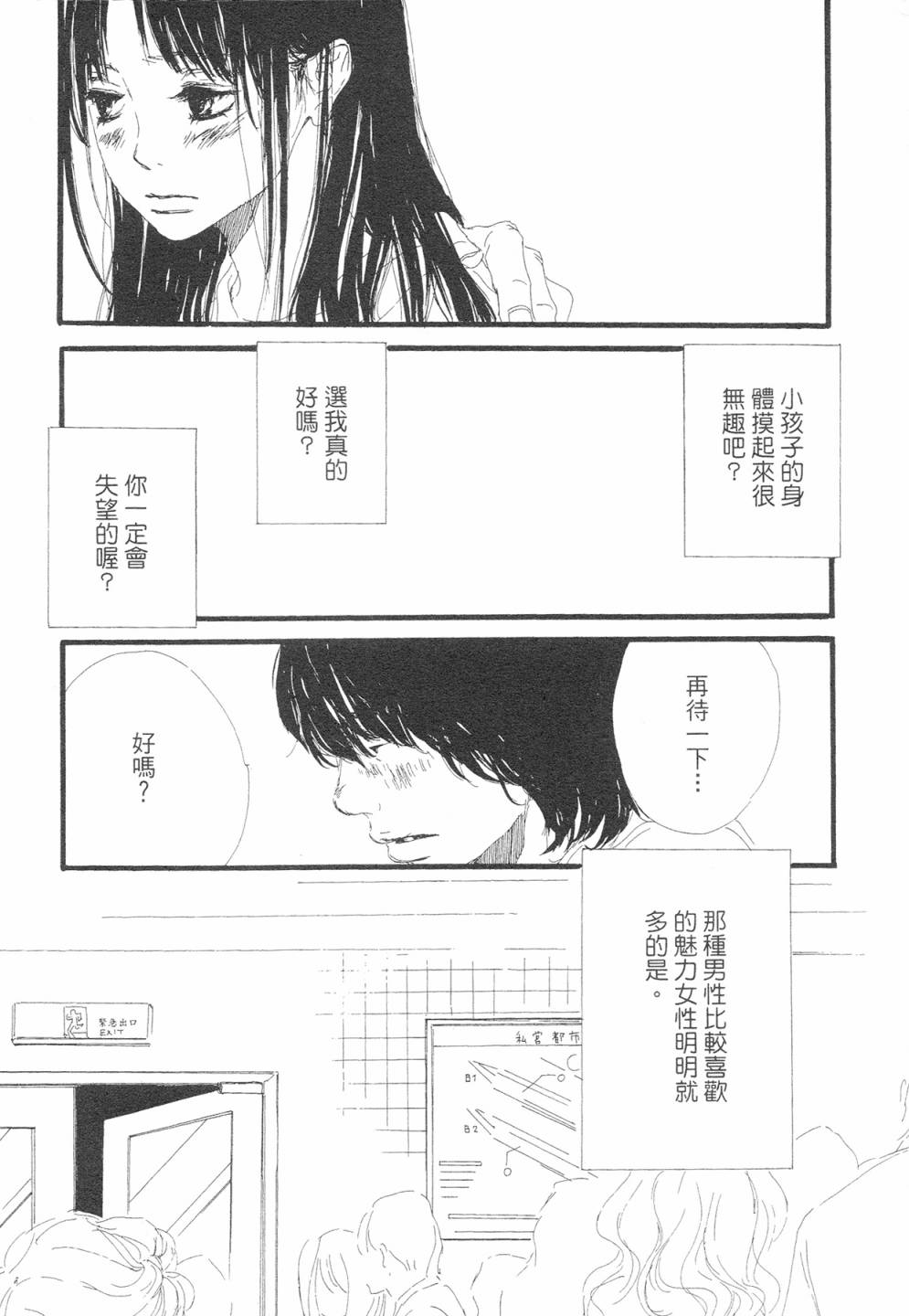 12全一话