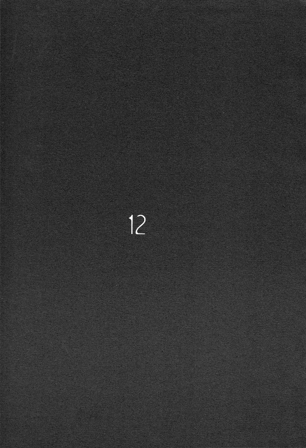 12全一话