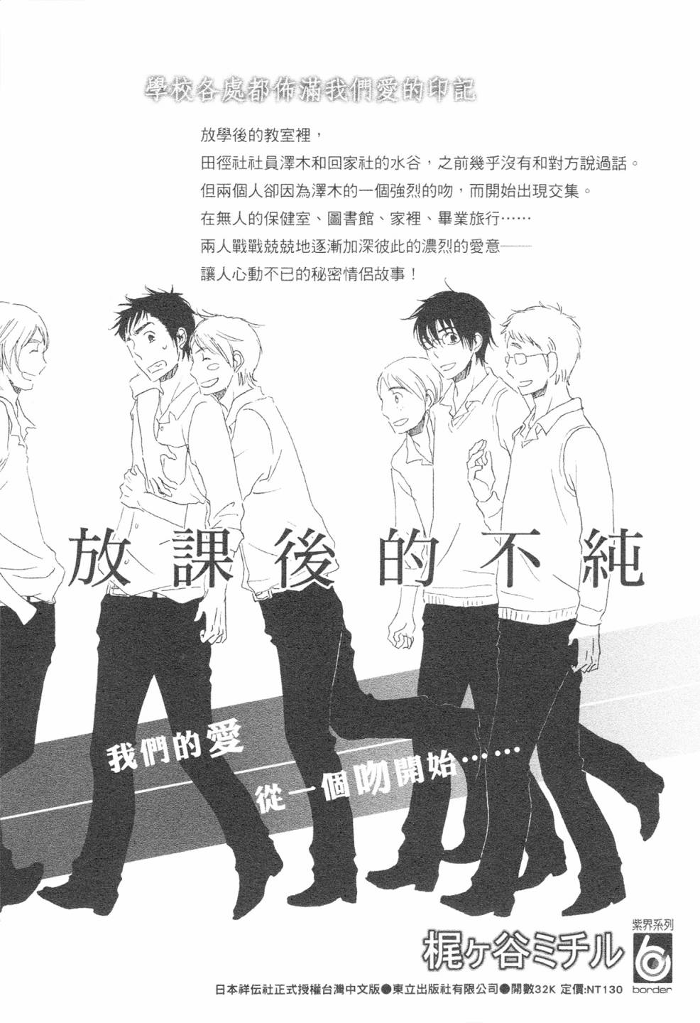 12全一话