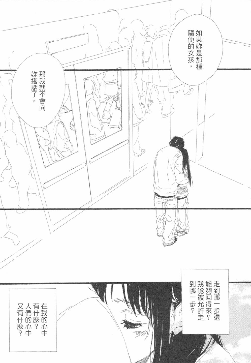 12全一话
