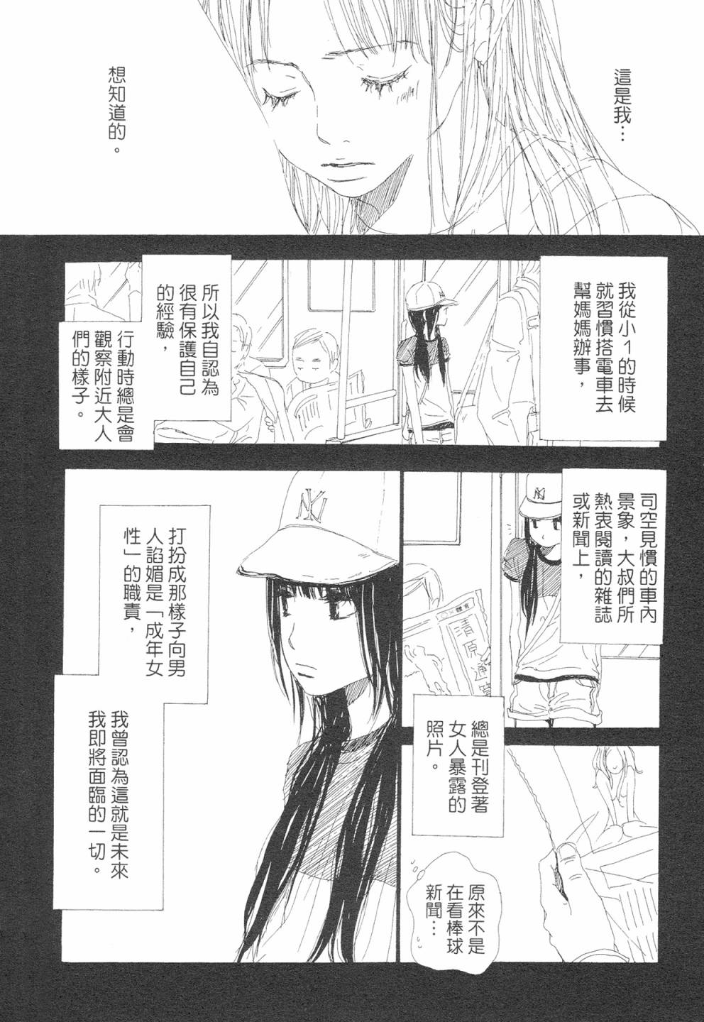 12全一话