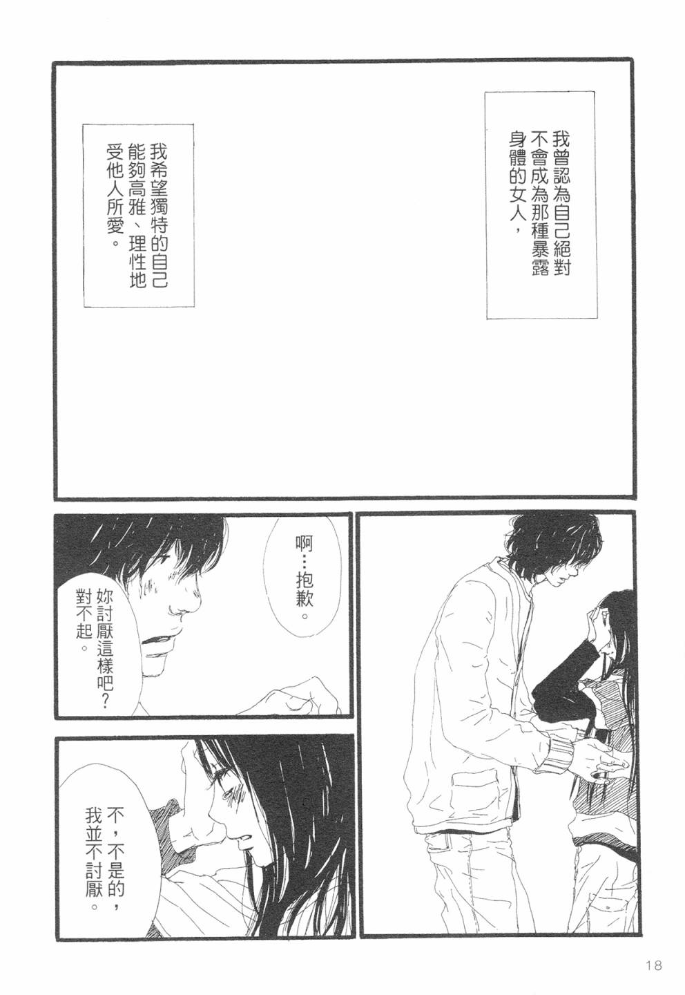 12全一话
