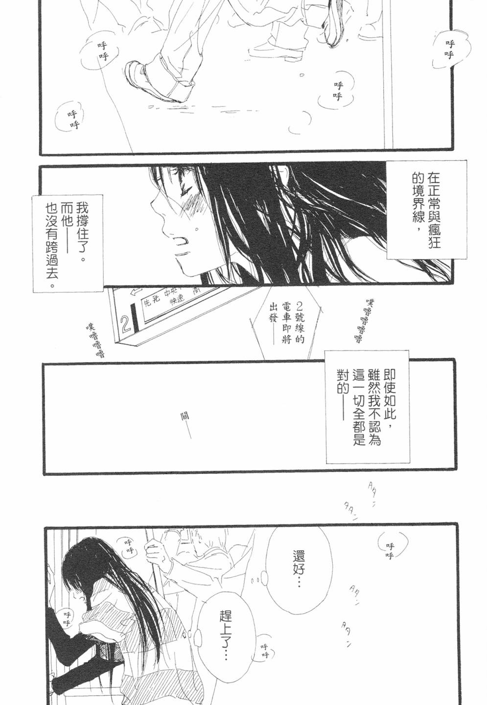 12全一话