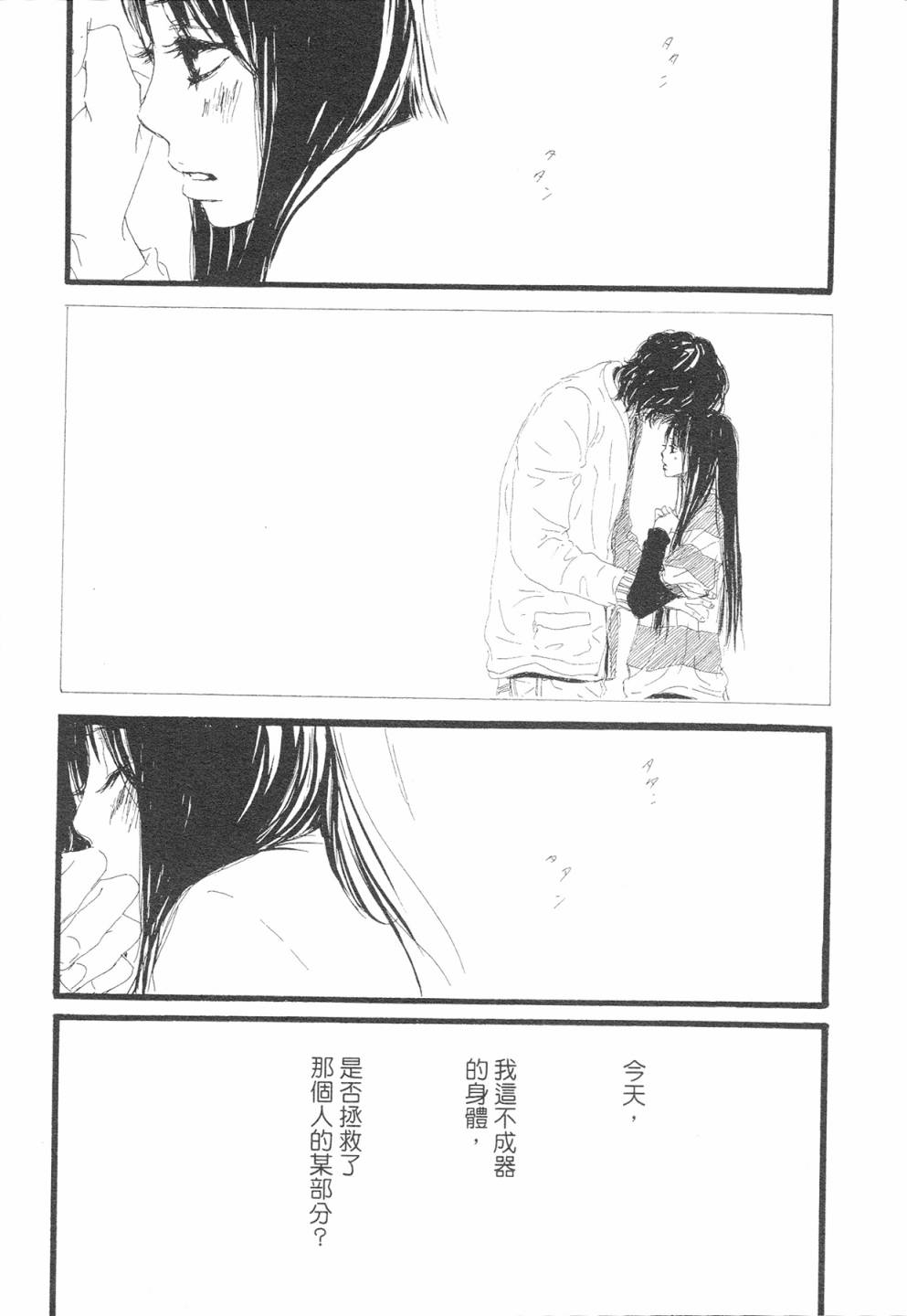 12全一话