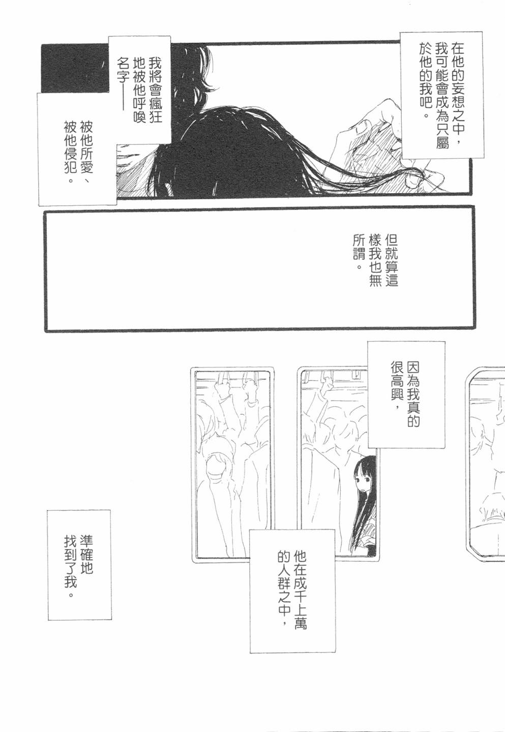 12全一话