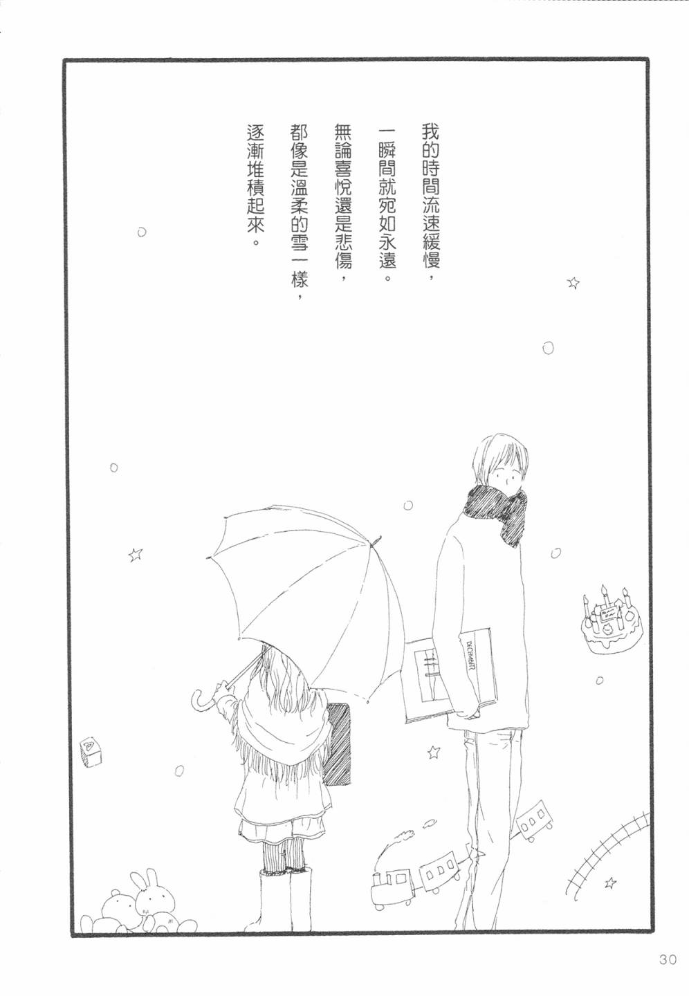 12全一话