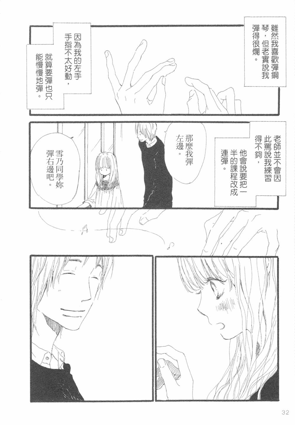 12全一话