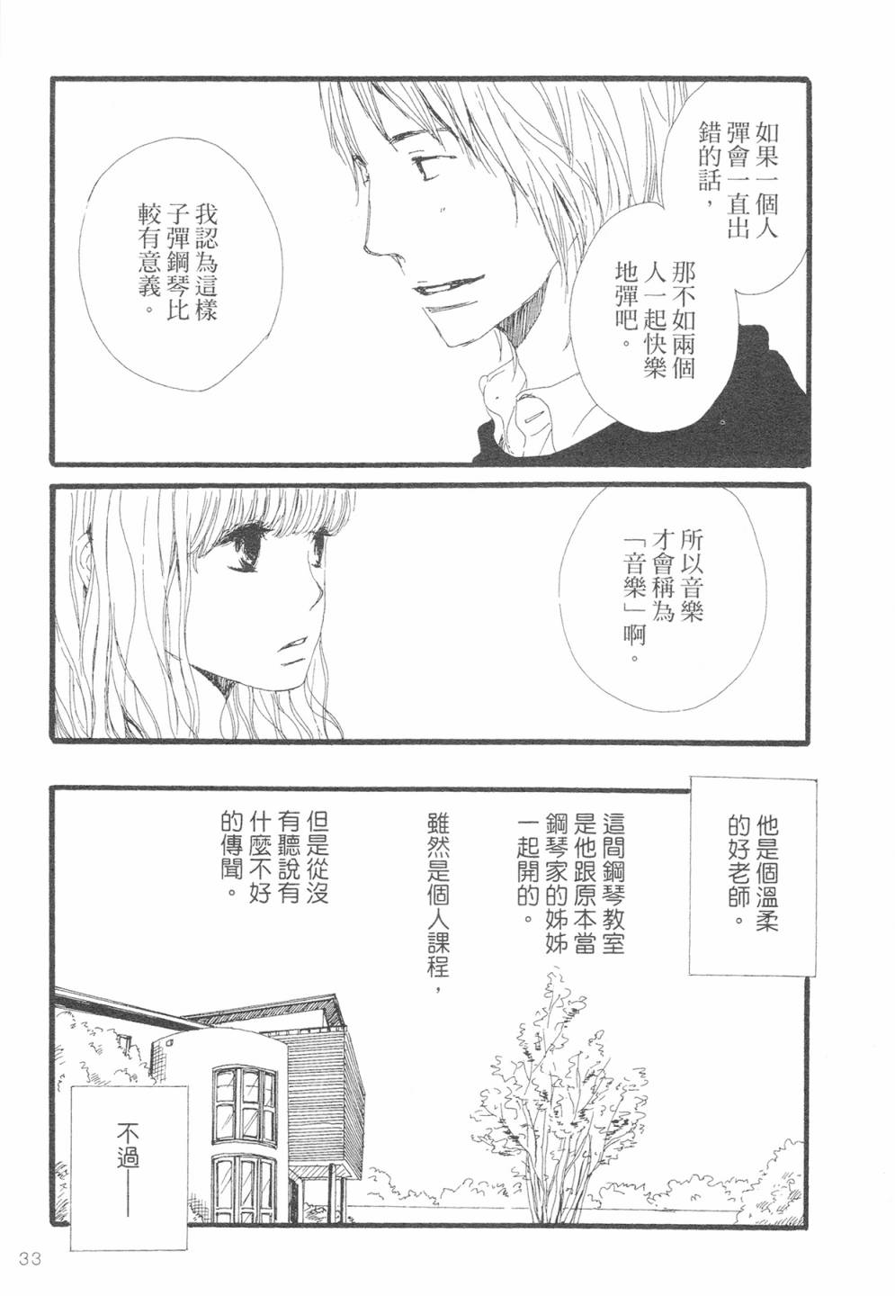 12全一话