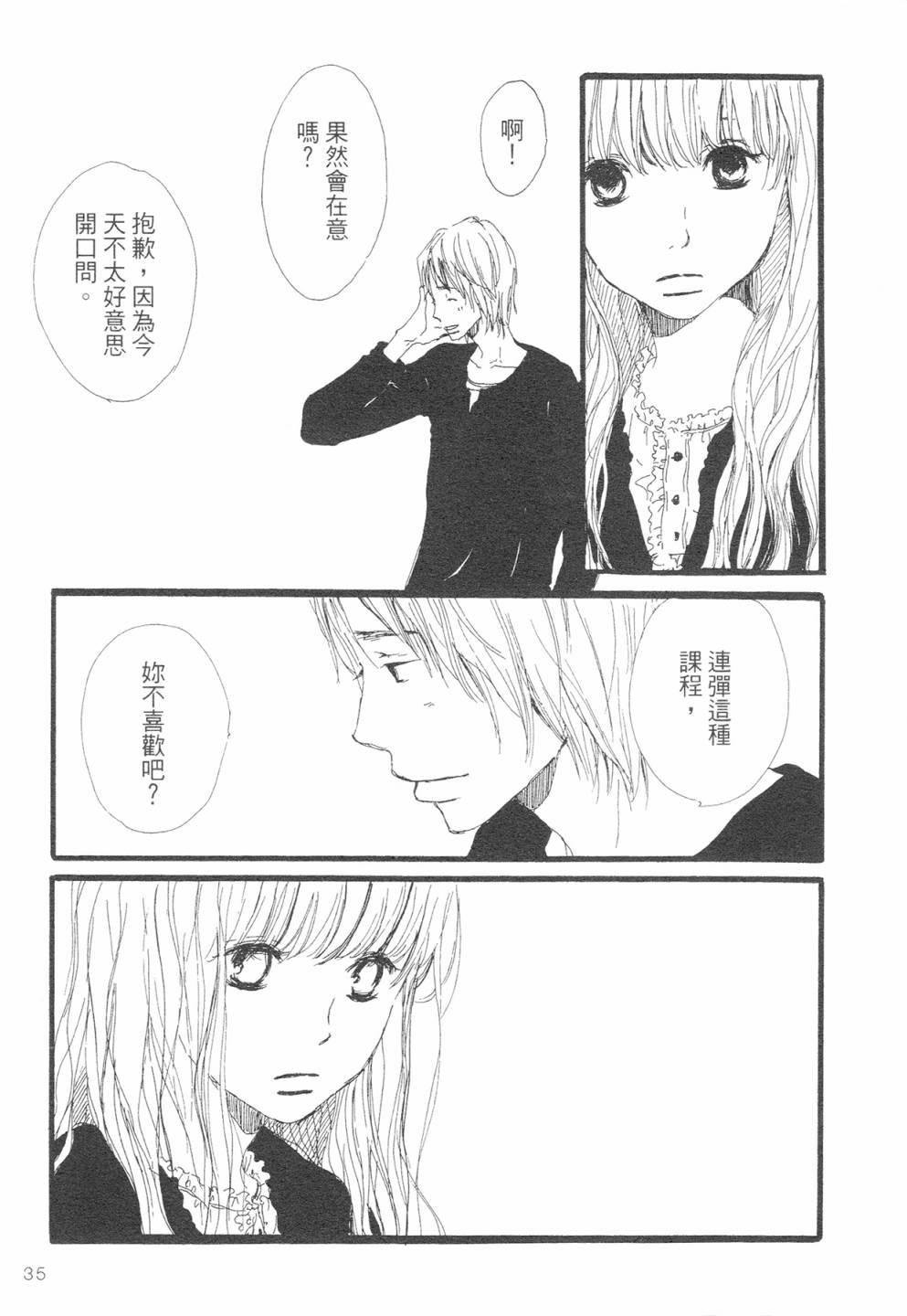 12全一话