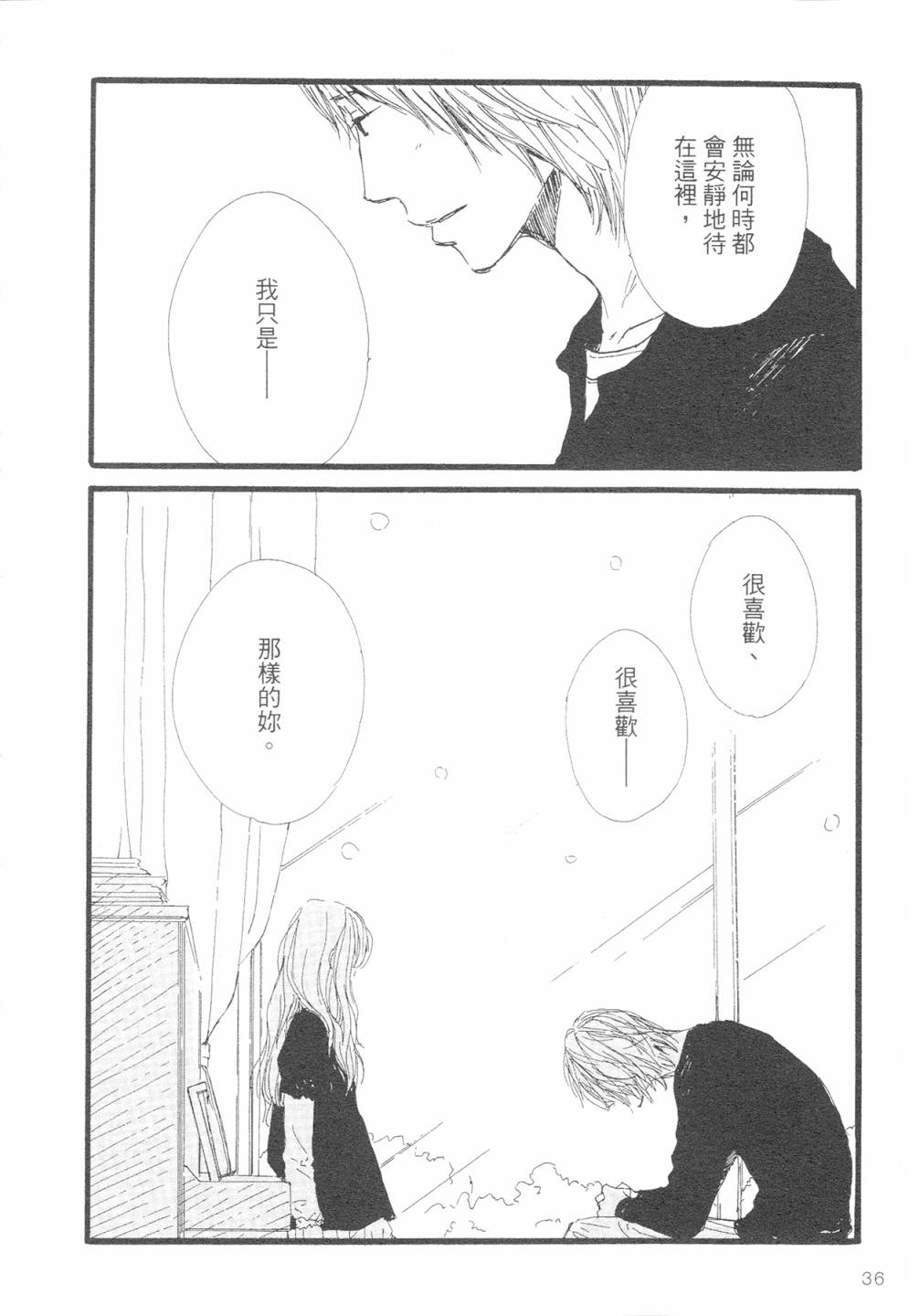 12全一话