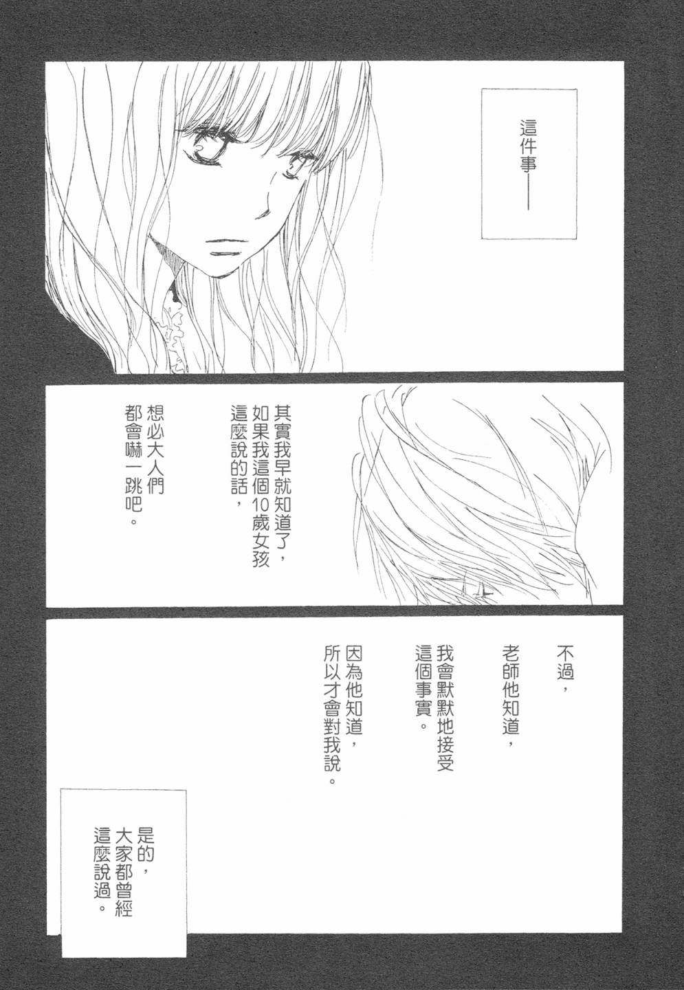 12全一话