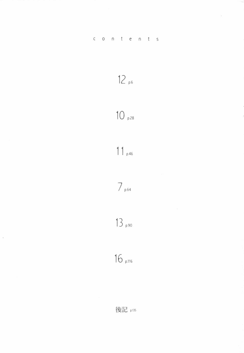 12全一话