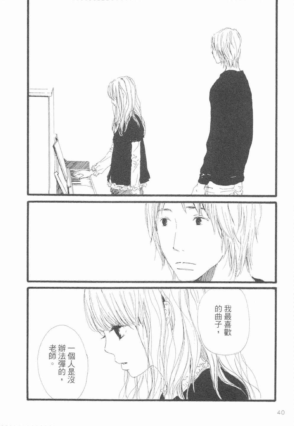 12全一话