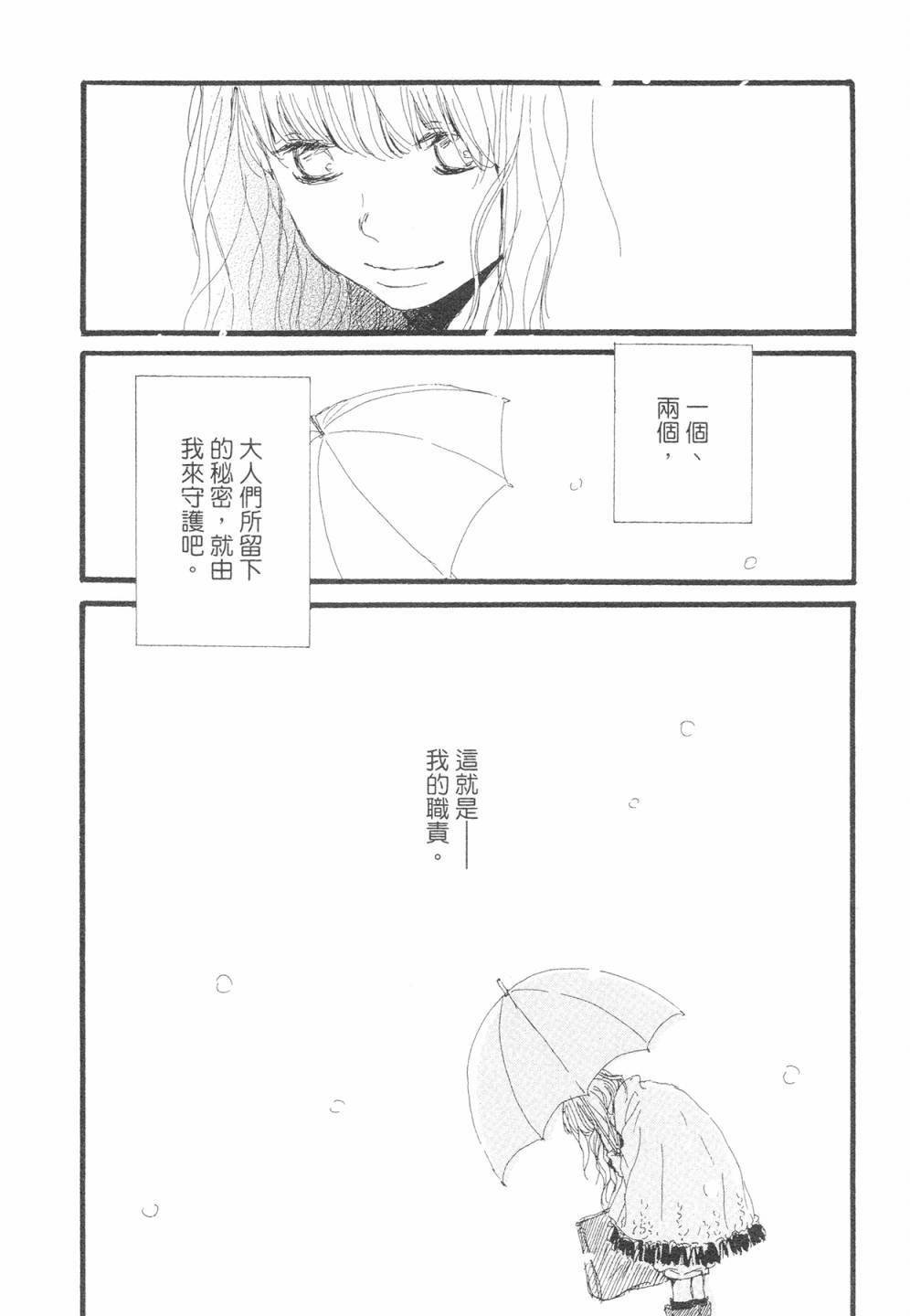 12全一话