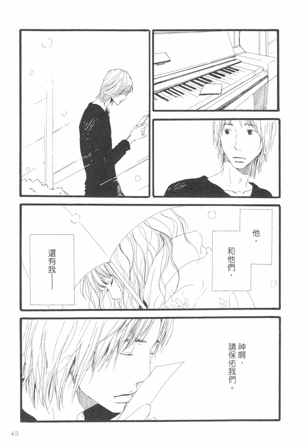 12全一话