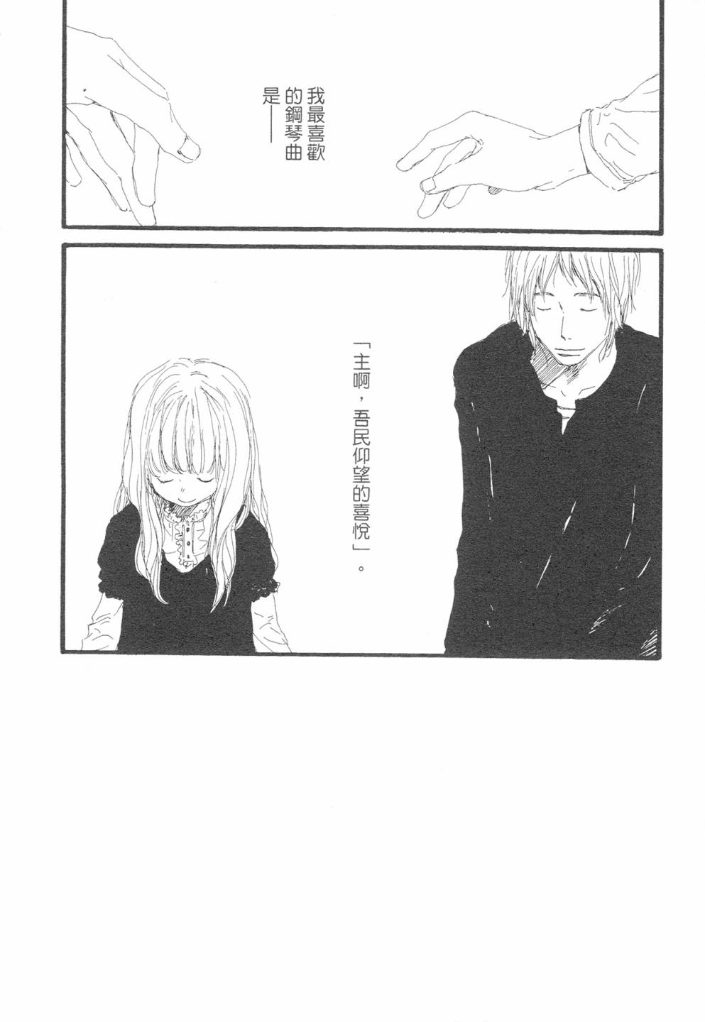 12全一话