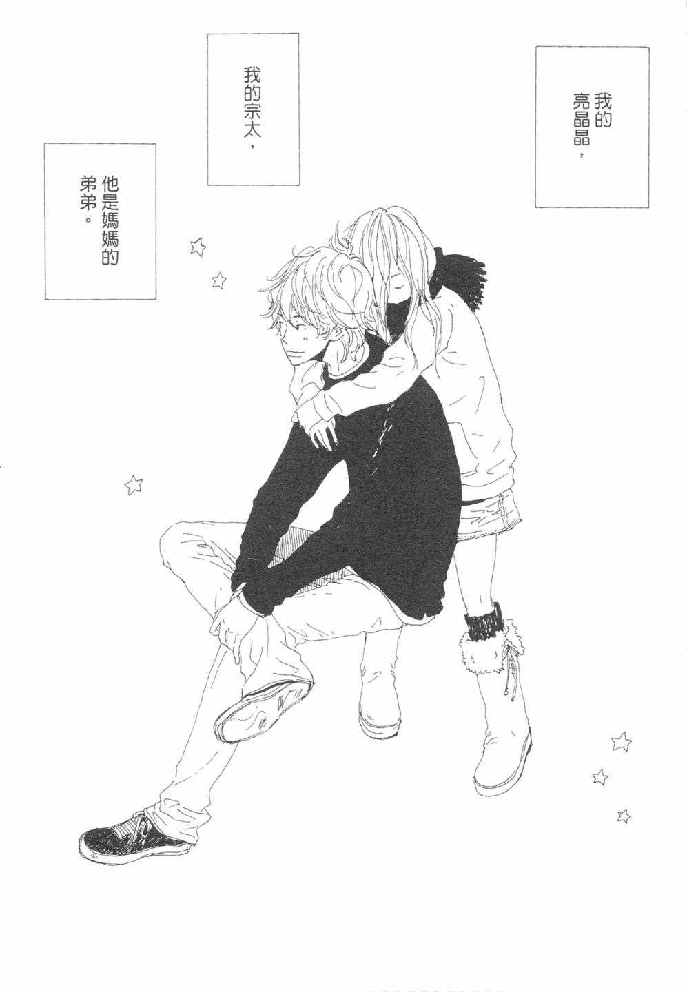 12全一话