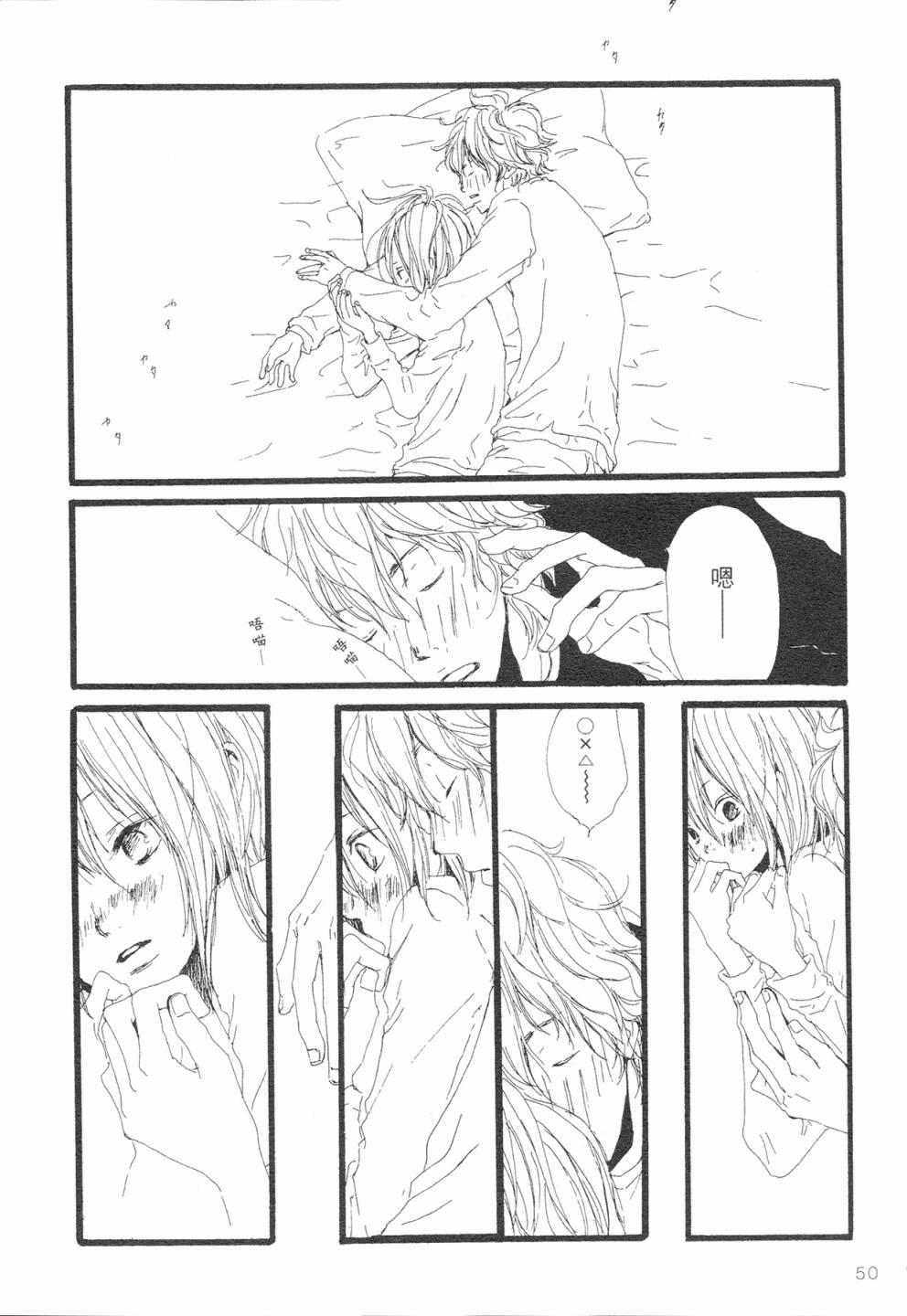 12全一话