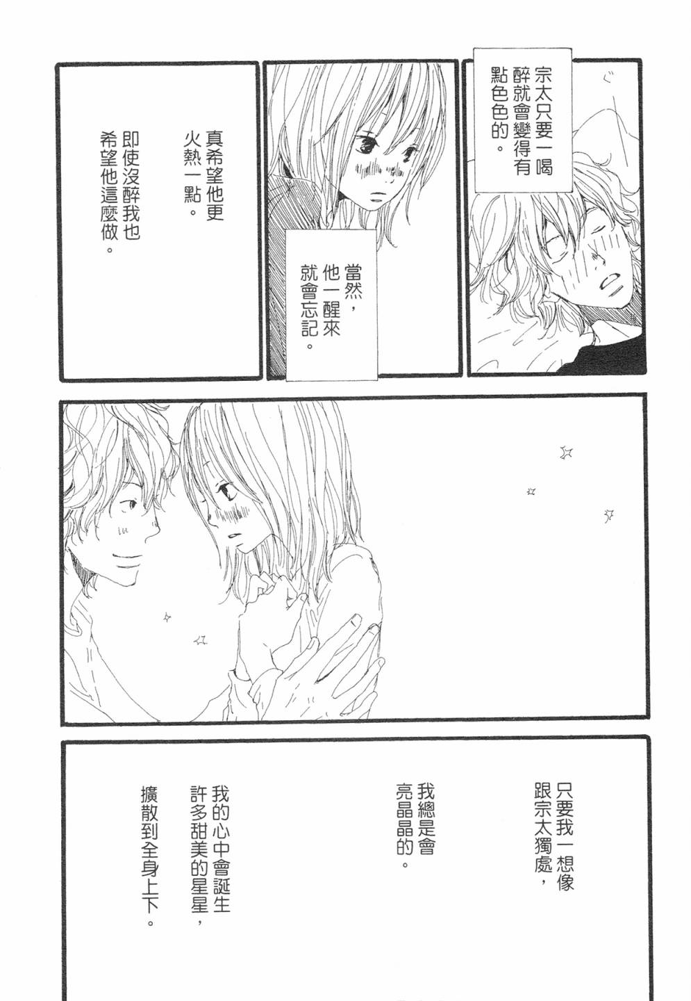12全一话