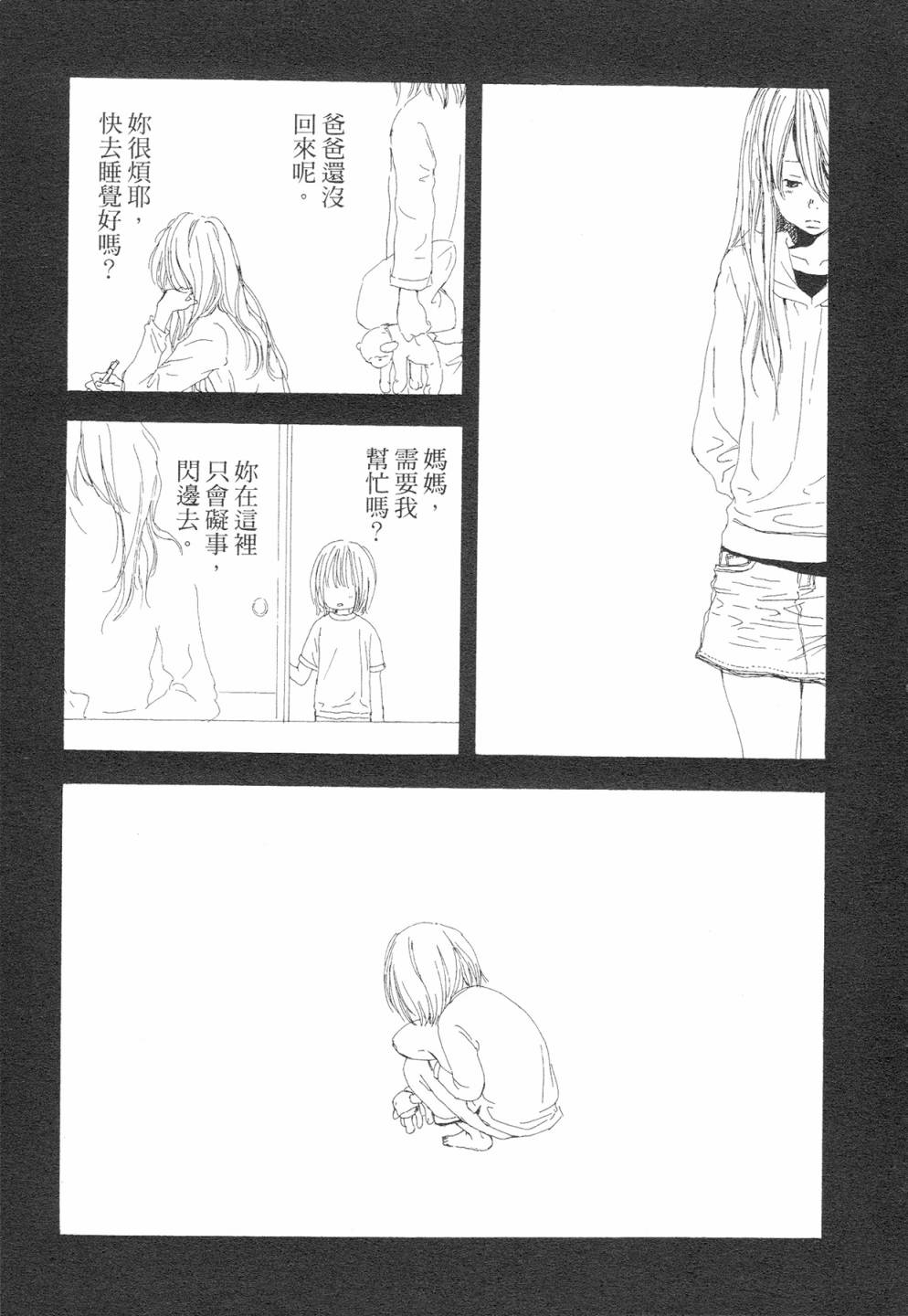 12全一话