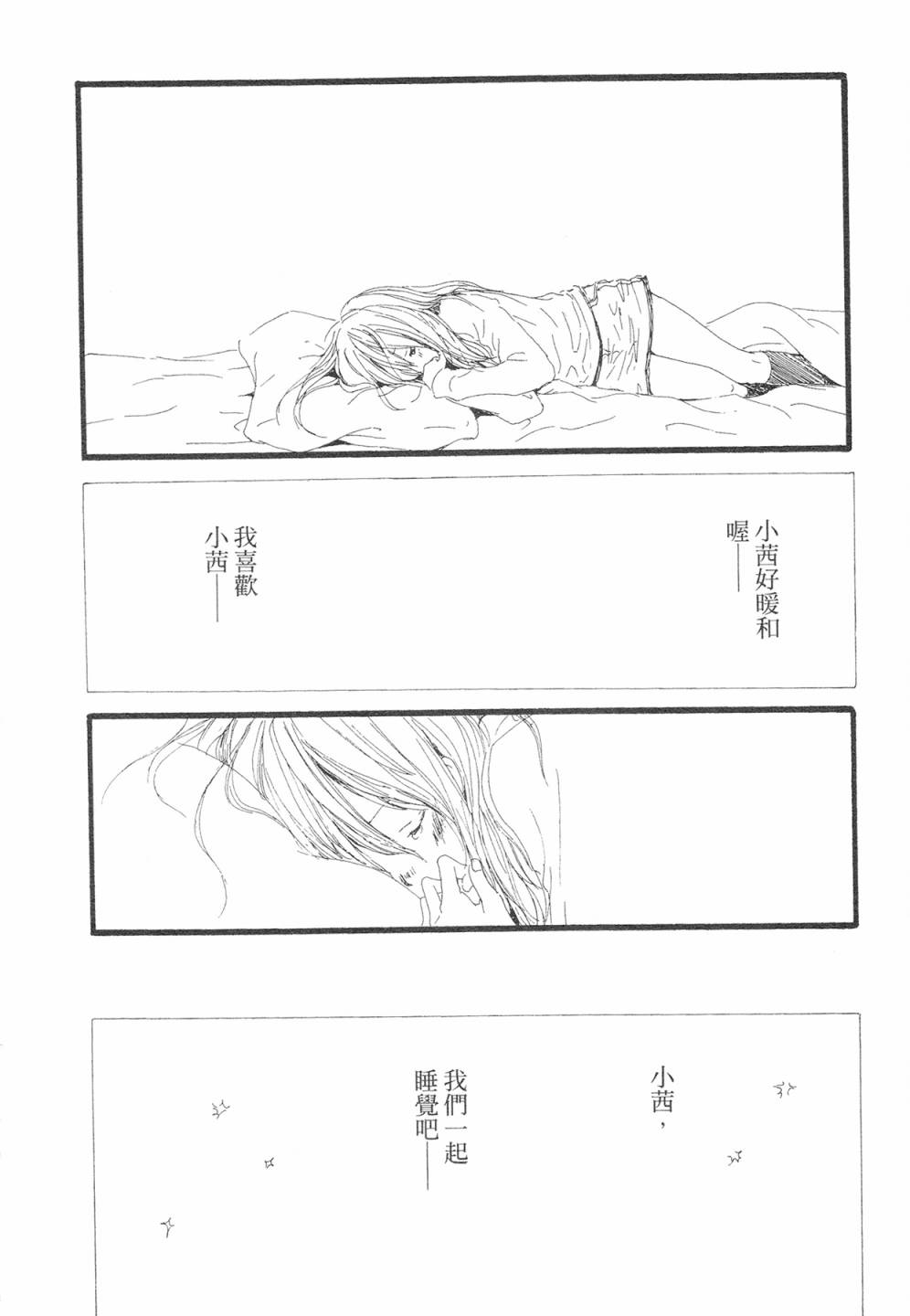 12全一话