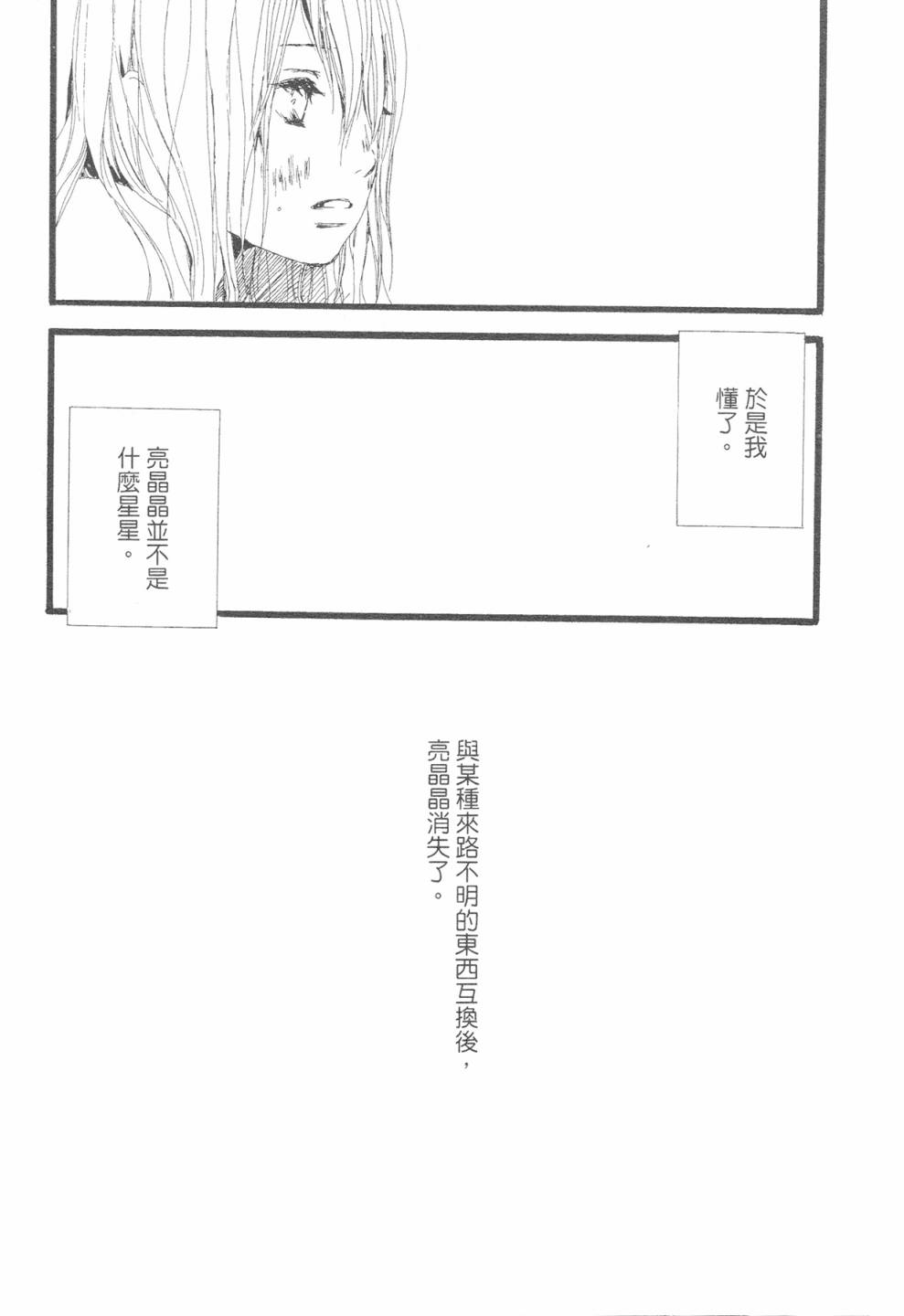 12全一话