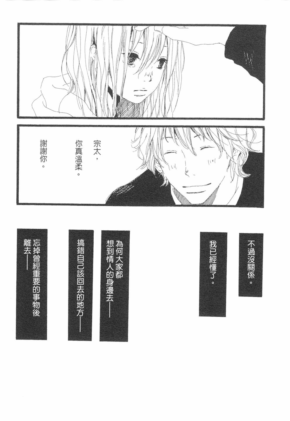 12全一话