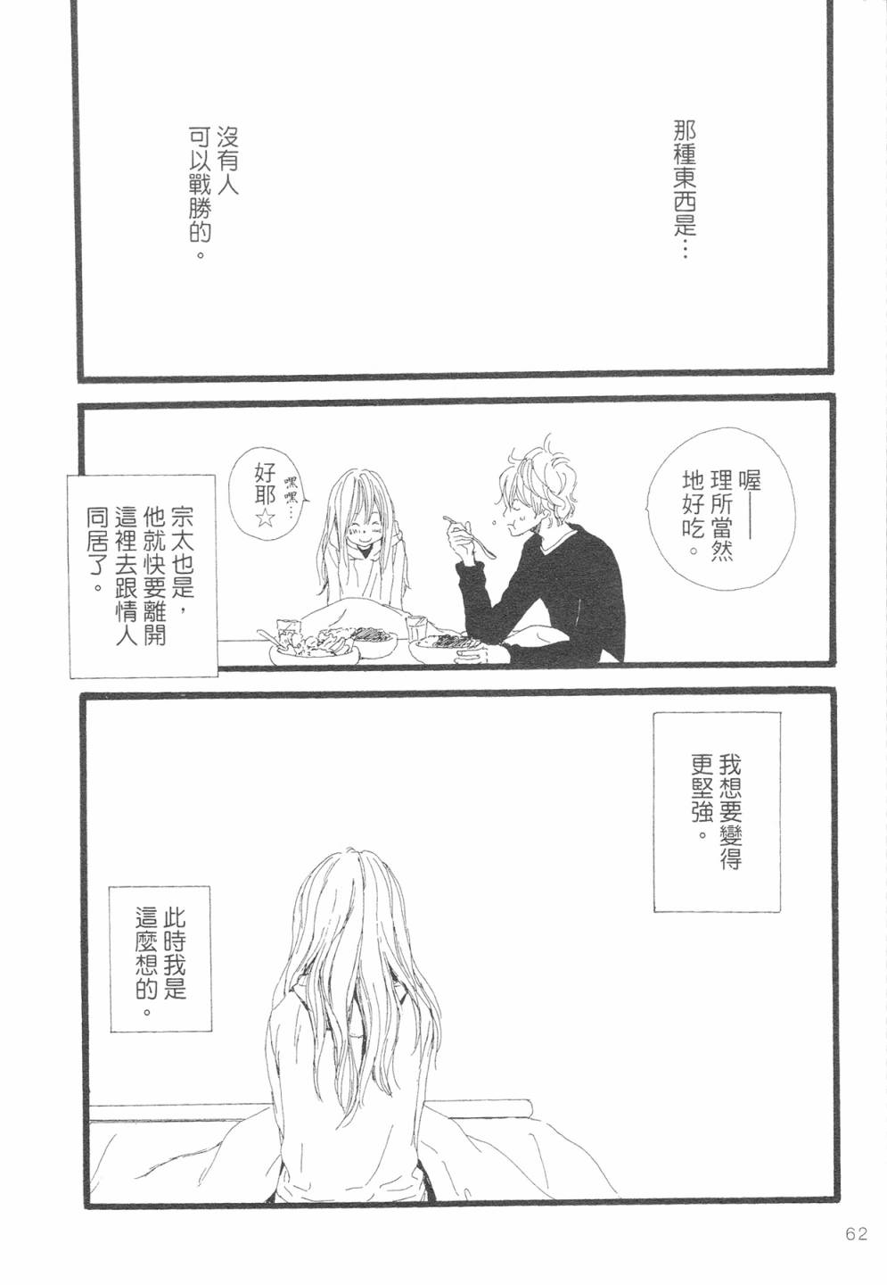 12全一话
