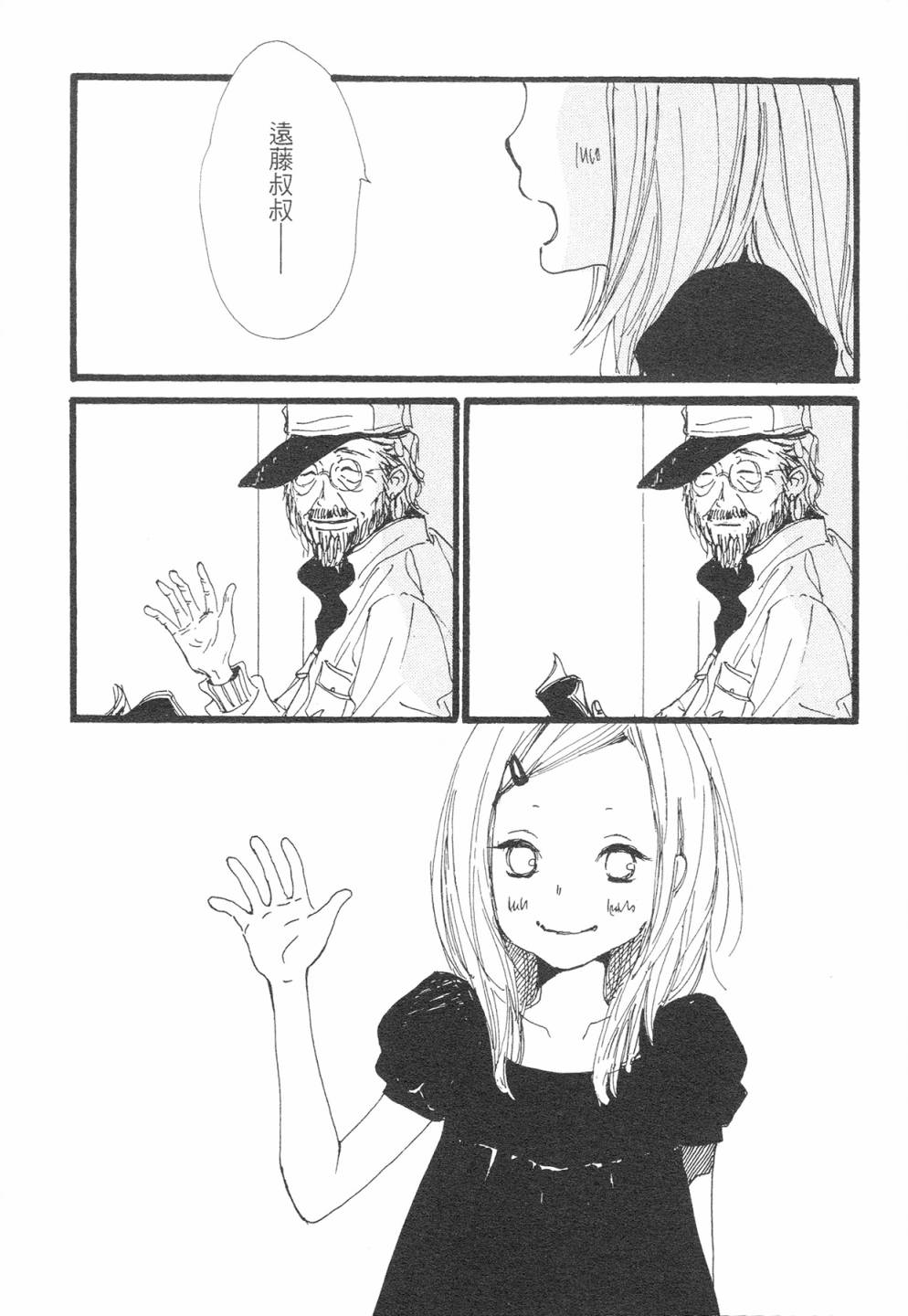 12全一话