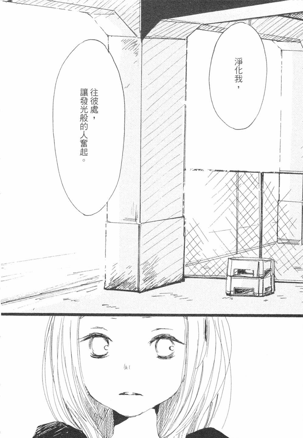 12全一话