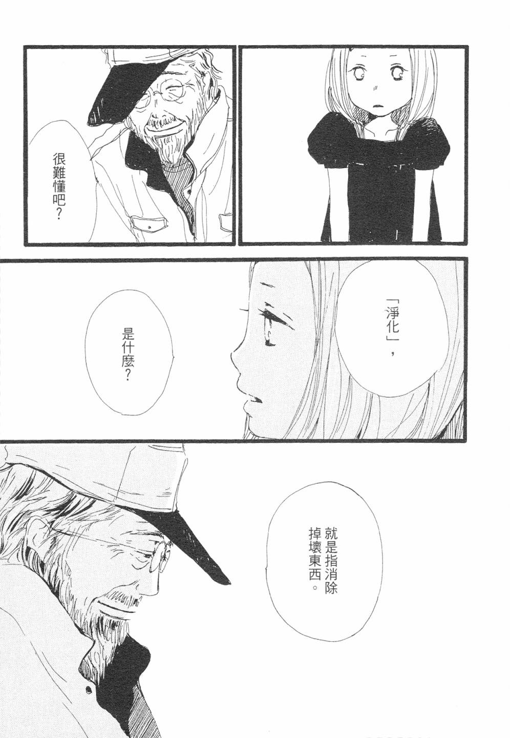 12全一话