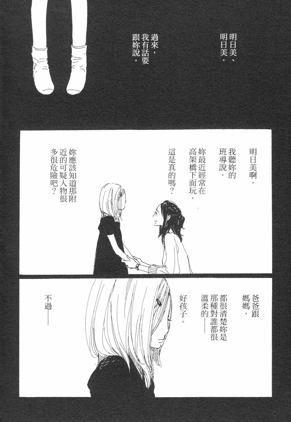 12全一话
