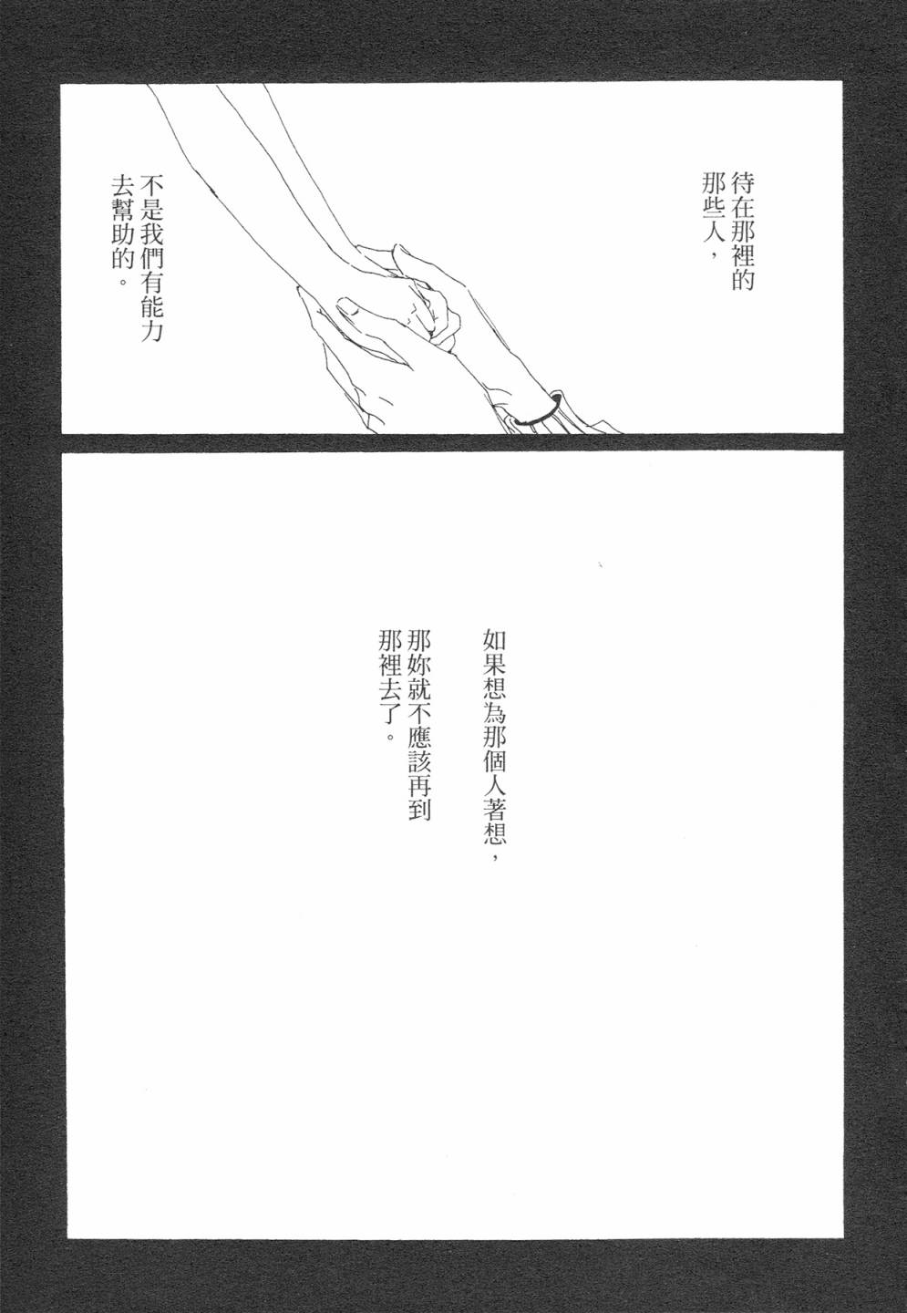 12全一话