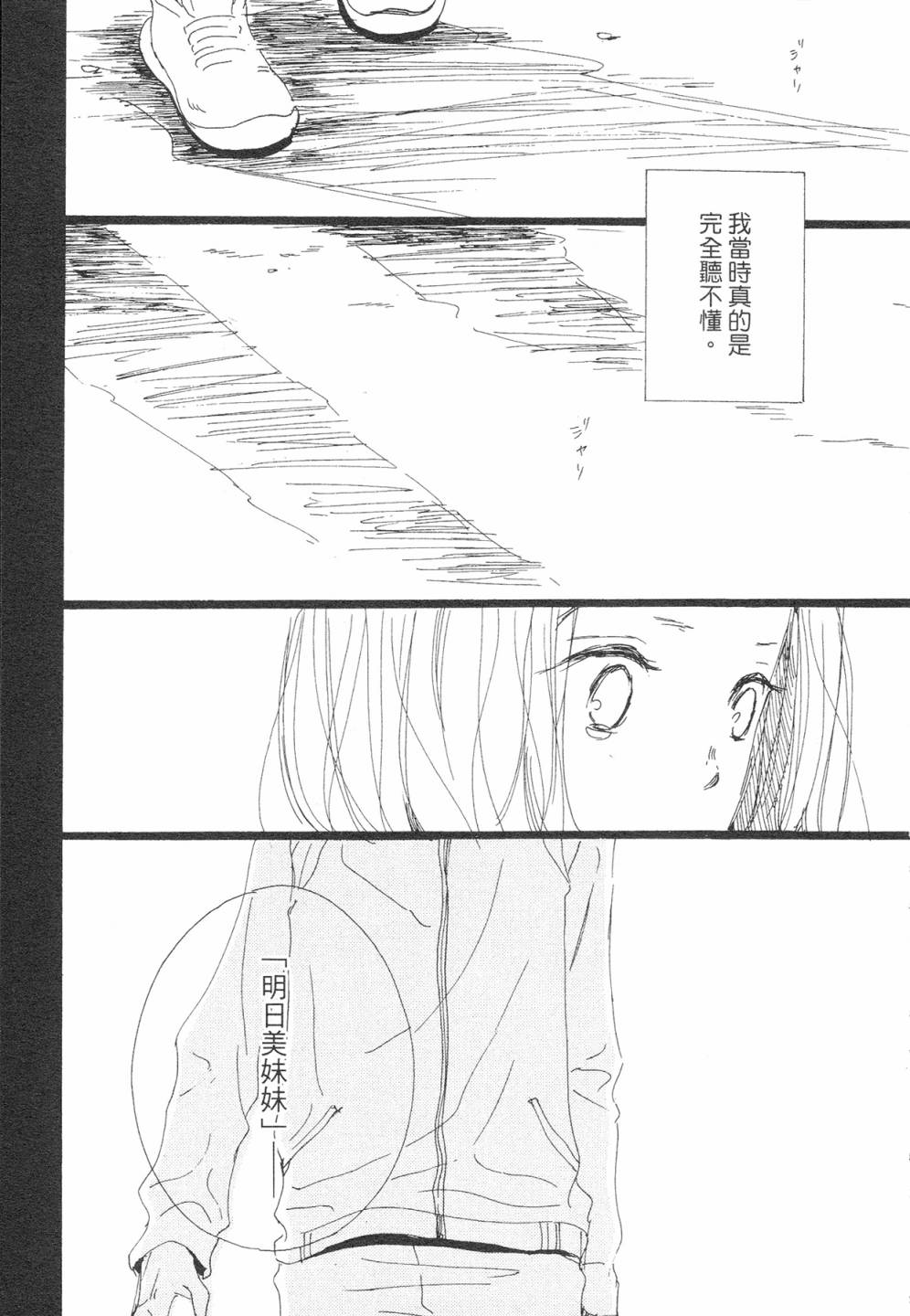 12全一话