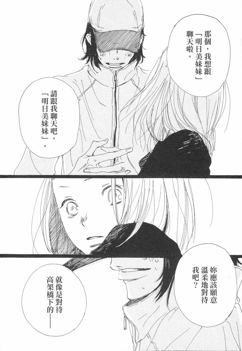 12全一话