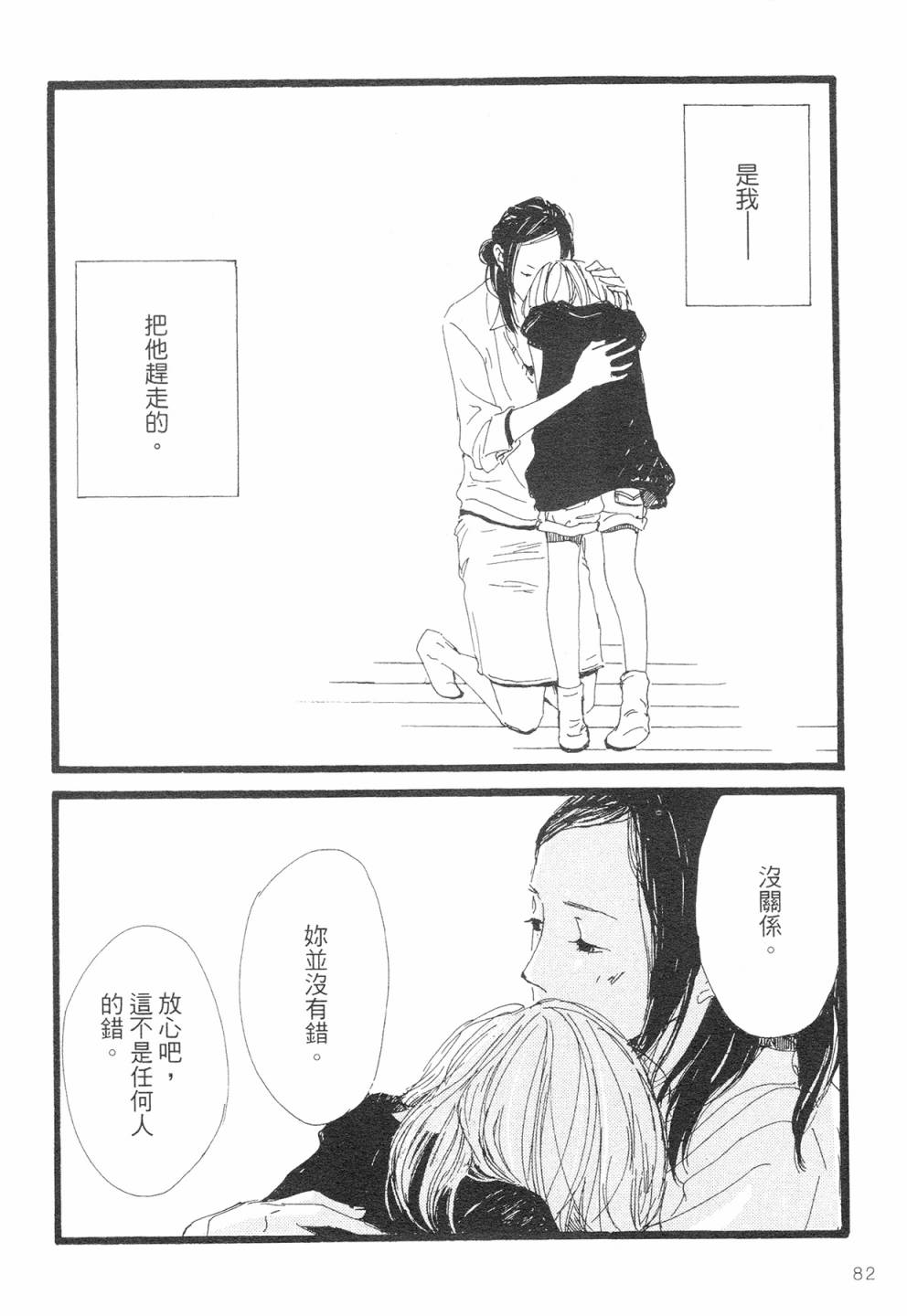 12全一话