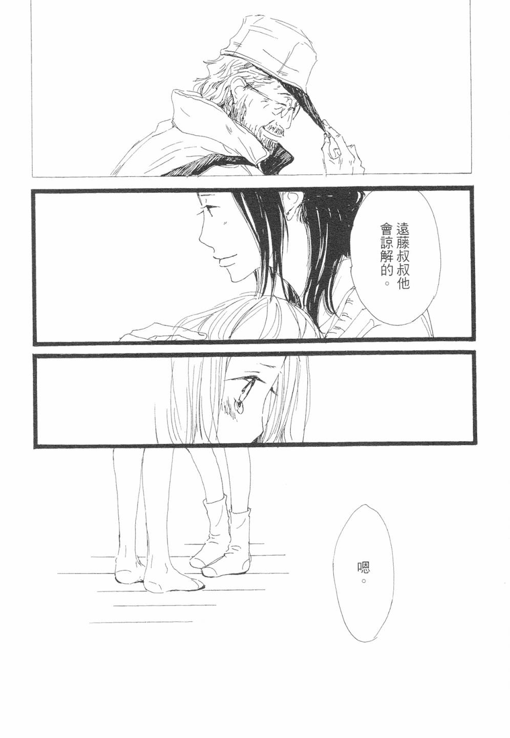 12全一话
