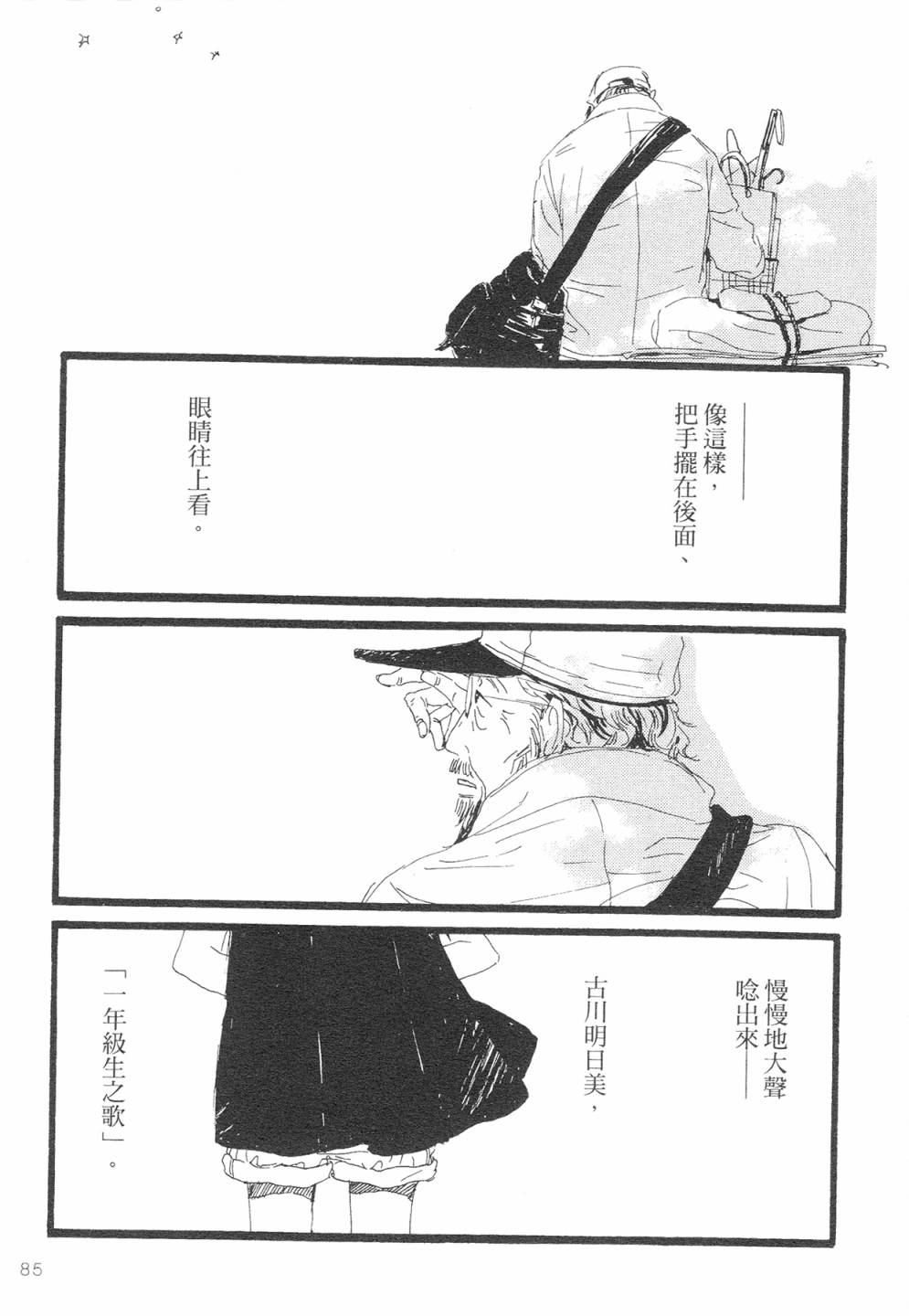12全一话