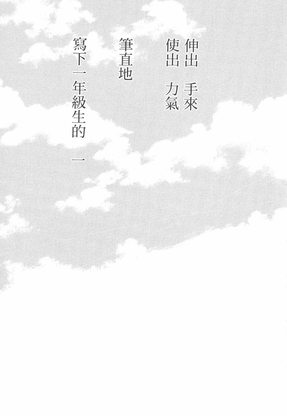 12全一话