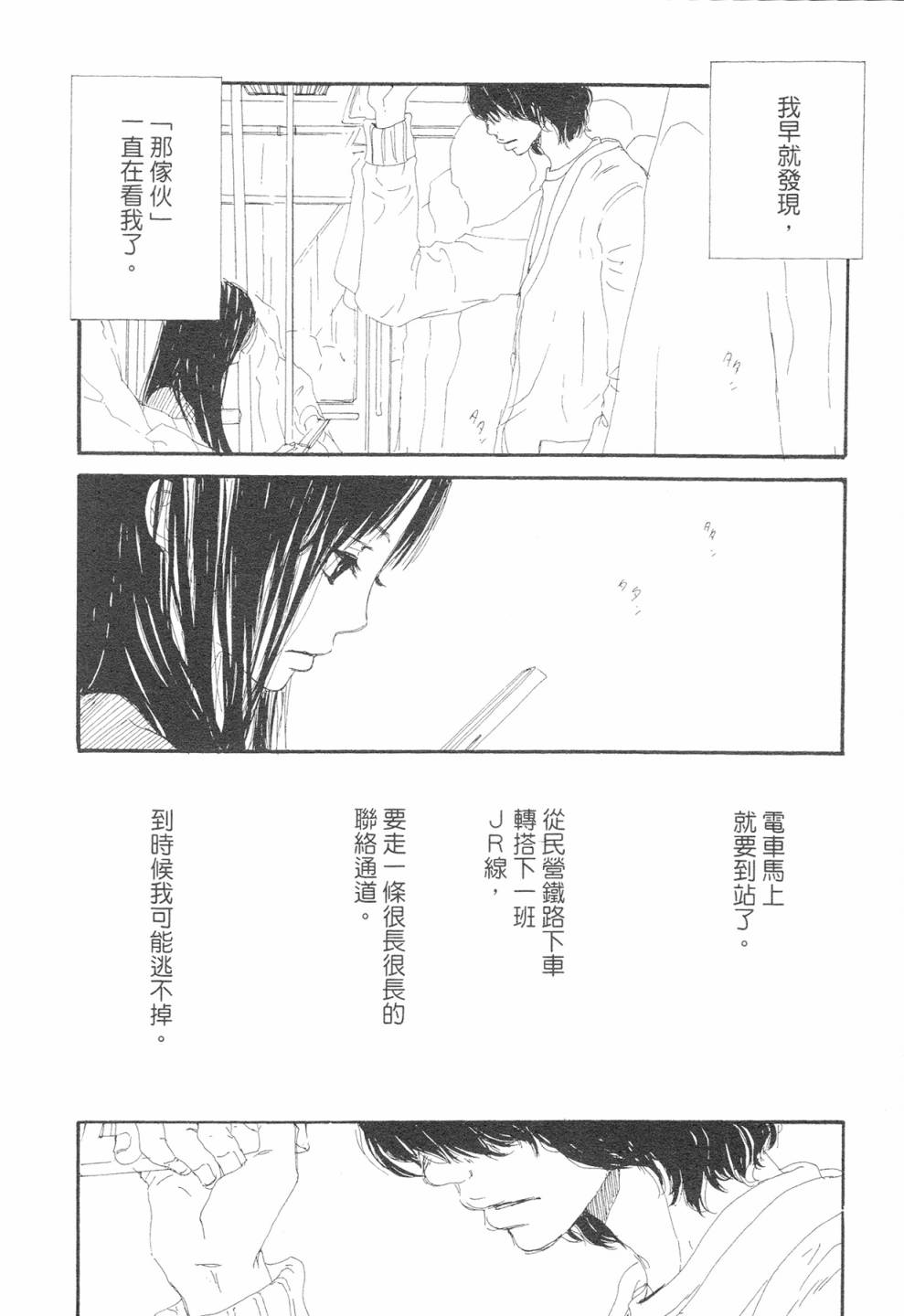 12全一话