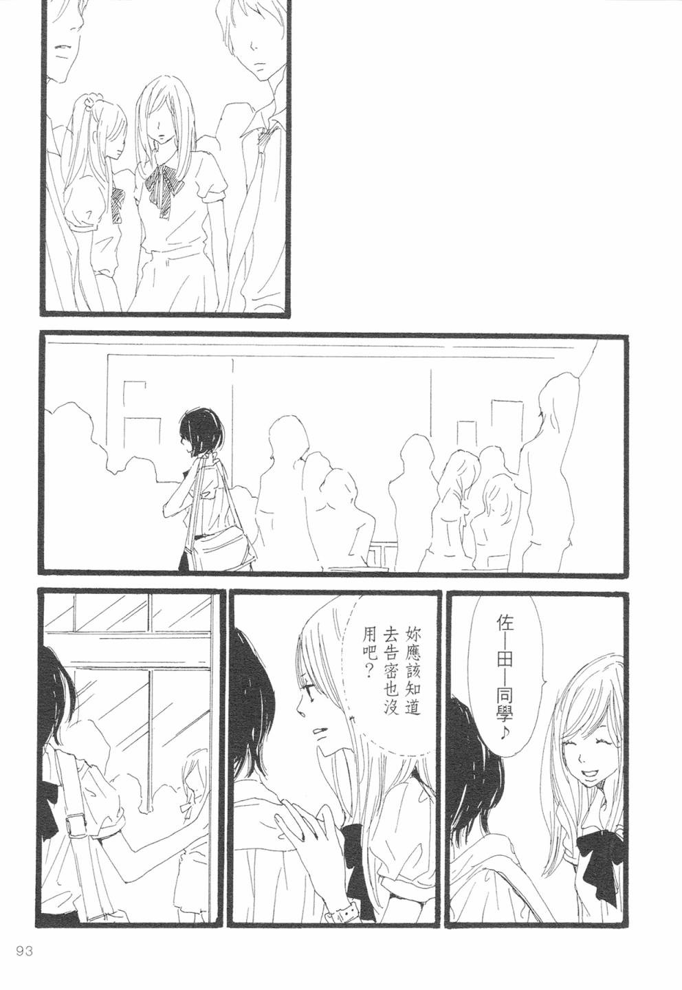 12全一话
