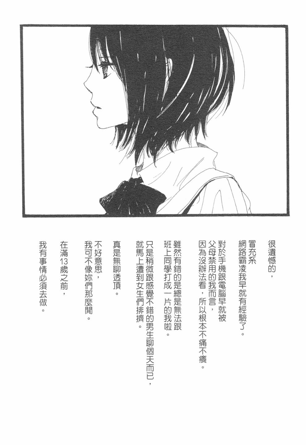 12全一话