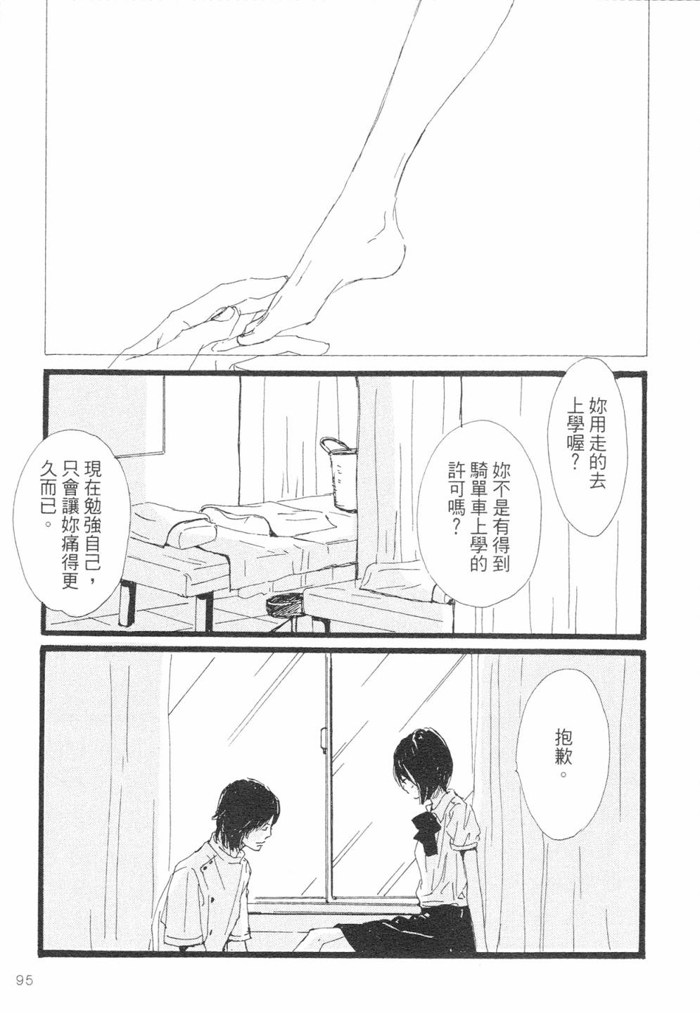 12全一话