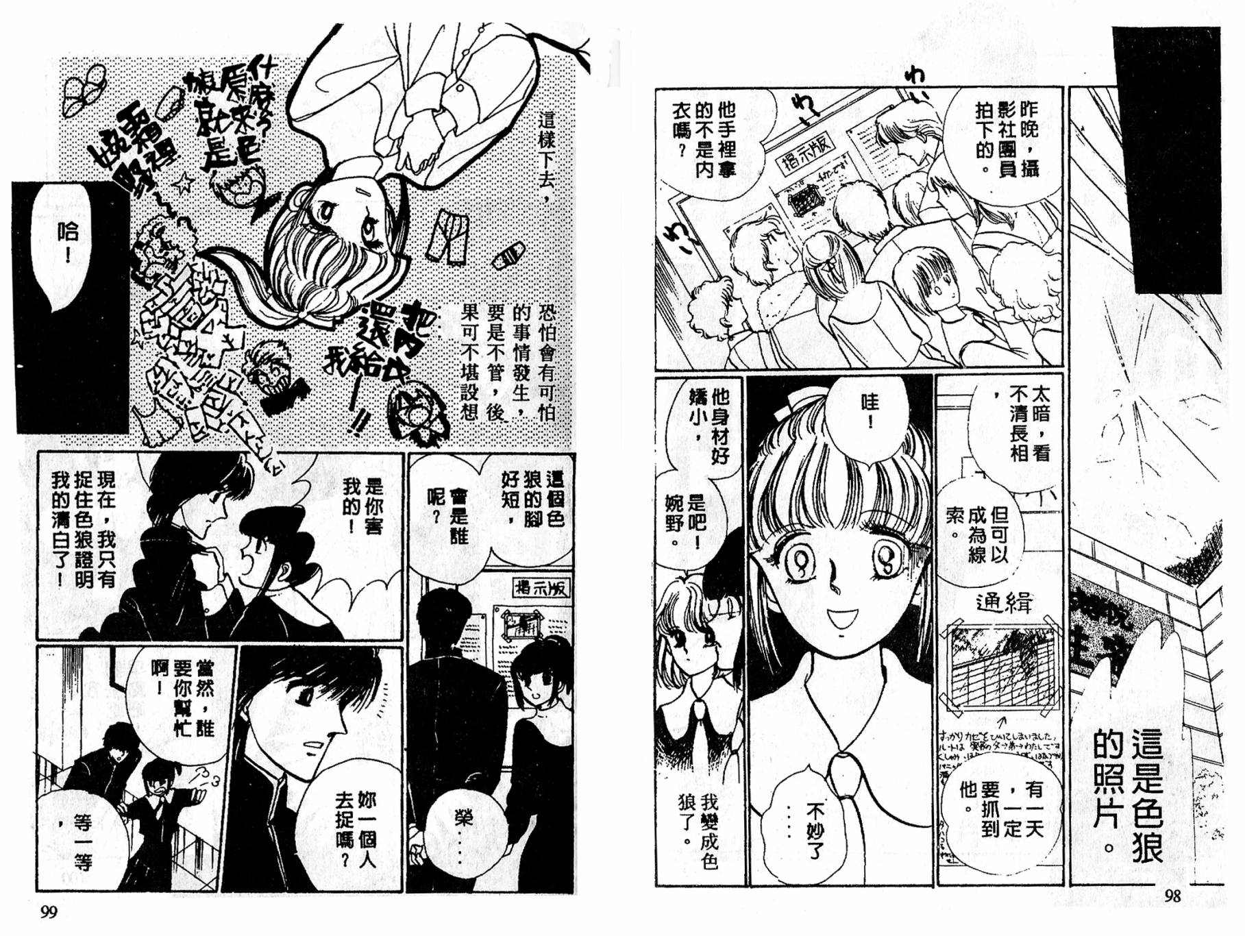 忍者之花全一话
